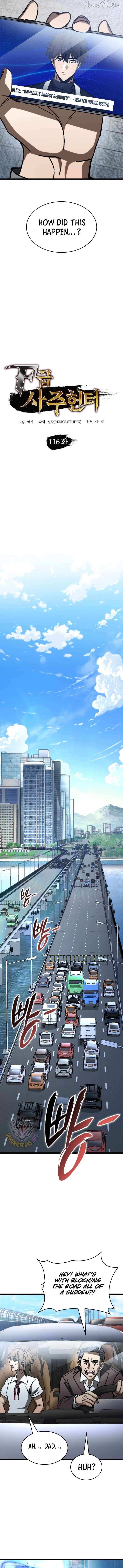Read F-Class Destiny Hunter chapter 116 image 3 on Lezhin