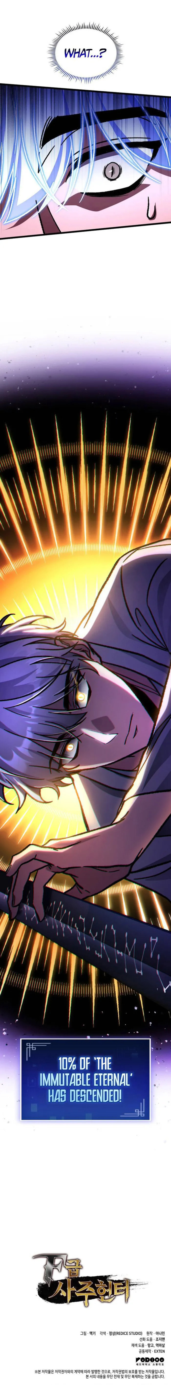 Read F-Class Destiny Hunter chapter 117 image 15 on Lezhin