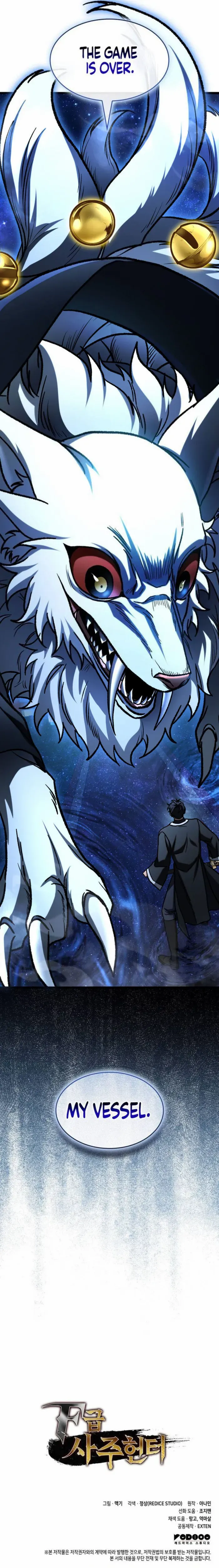 Read F-Class Destiny Hunter chapter 119 image 17 on Lezhin