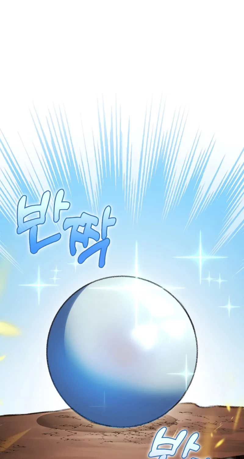 Read F-Class Destiny Hunter chapter 12 image 76 on Lezhin