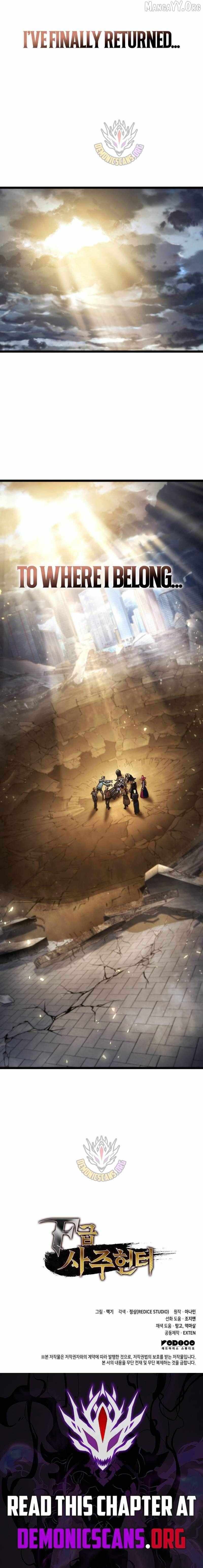 Read F-Class Destiny Hunter chapter 124 image 16 on Lezhin
