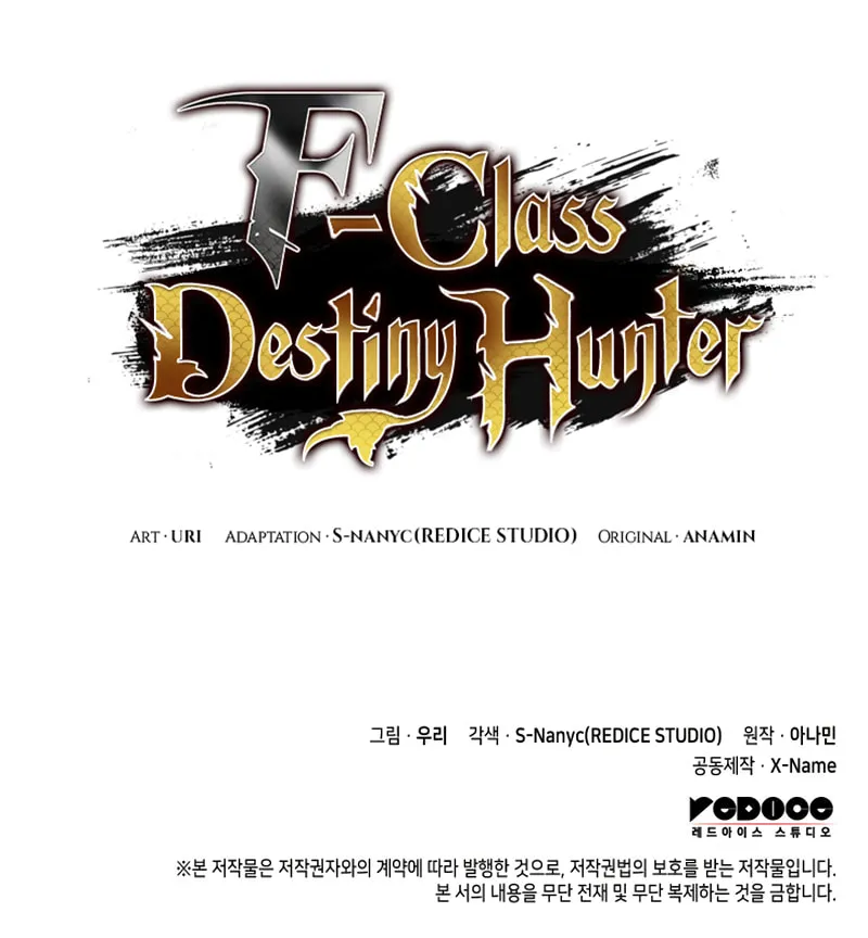 Read F-Class Destiny Hunter chapter 14 image 107 on Lezhin