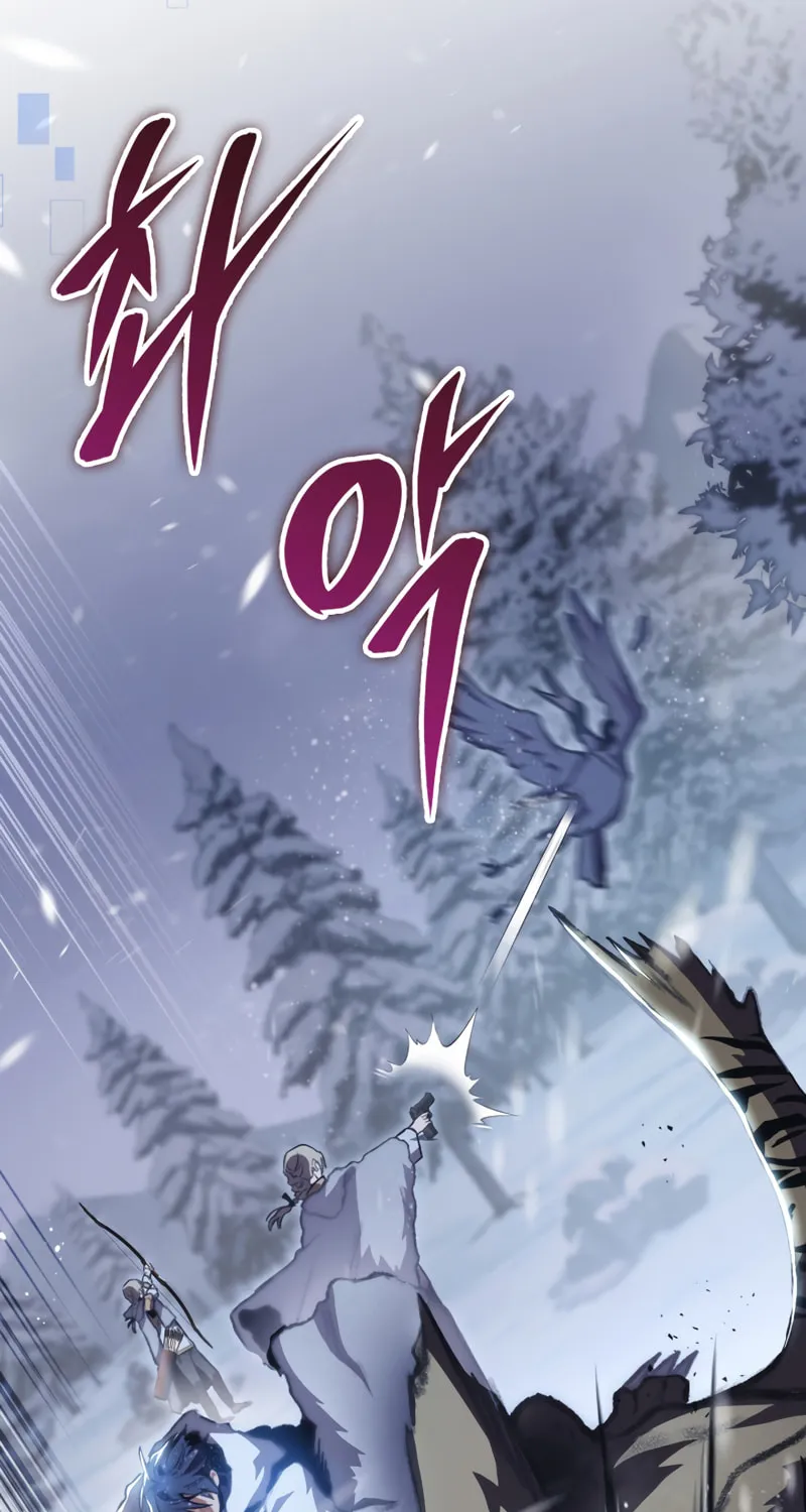 Read F-Class Destiny Hunter chapter 15 image 97 on Lezhin