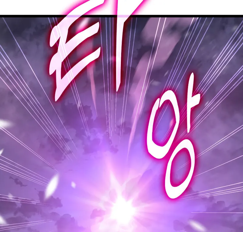 Read F-Class Destiny Hunter chapter 16 image 108 on Lezhin