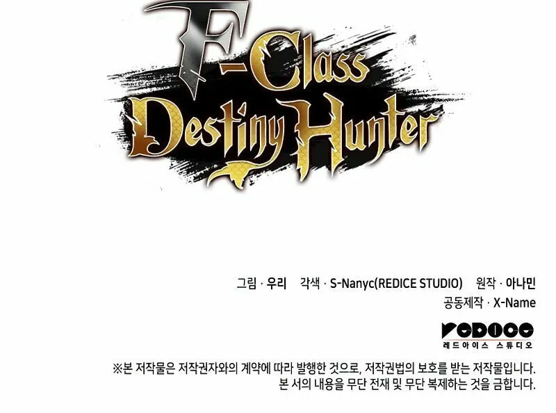 Read F-Class Destiny Hunter chapter 16 image 126 on Lezhin