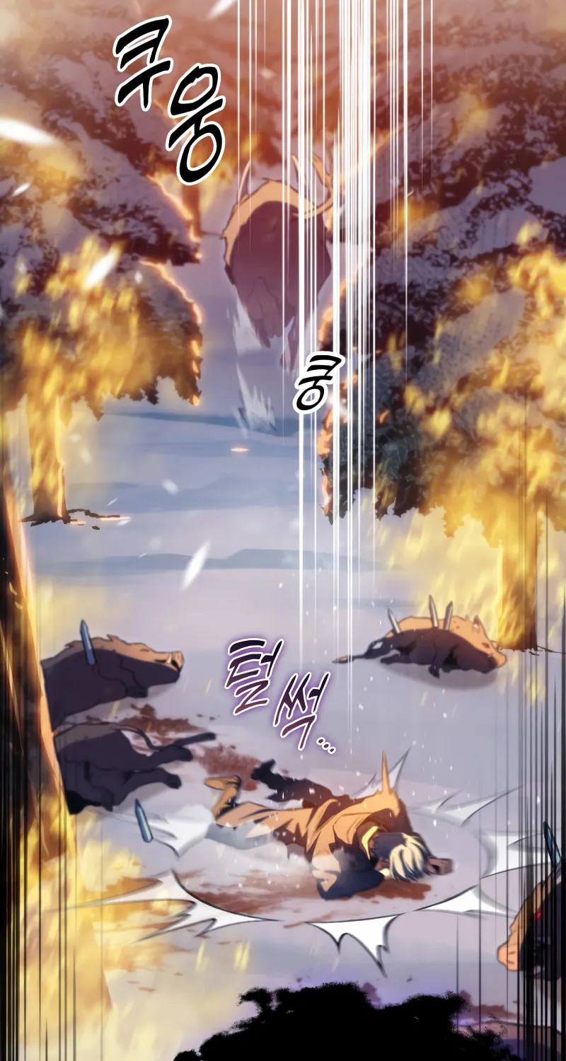 Read F-Class Destiny Hunter chapter 16 image 33 on Lezhin