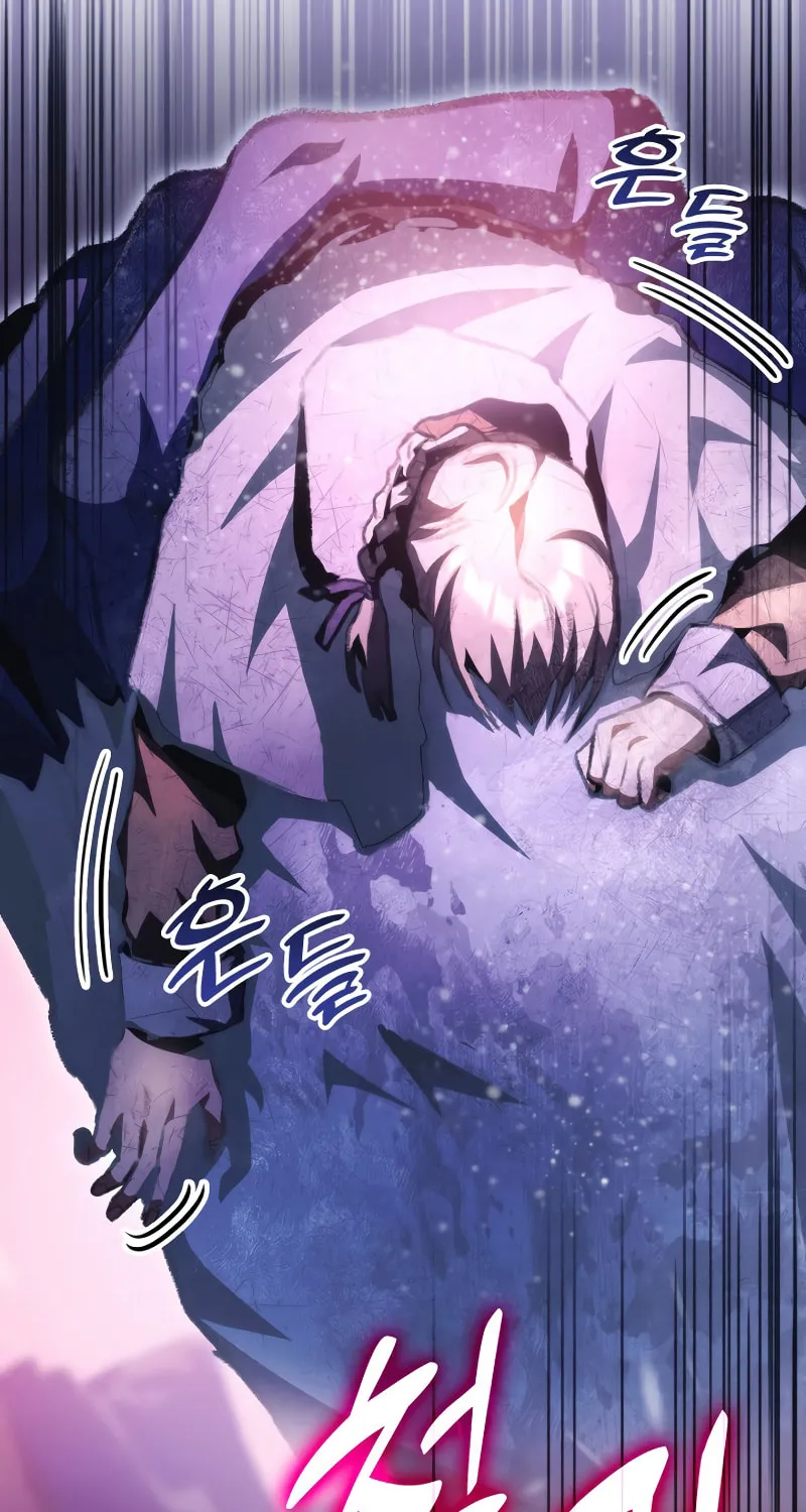 Read F-Class Destiny Hunter chapter 16 image 86 on Lezhin