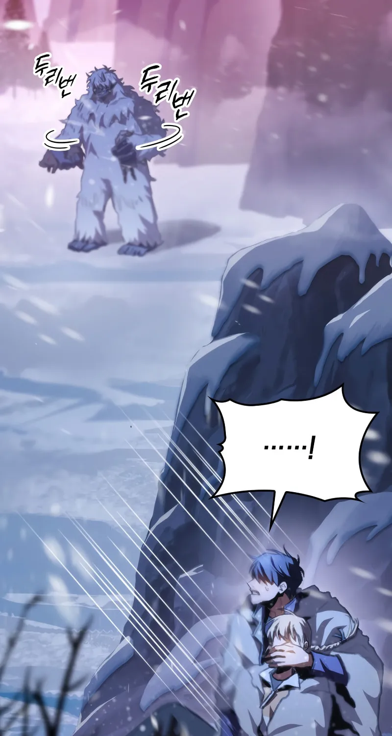 Read F-Class Destiny Hunter chapter 16 image 90 on Lezhin