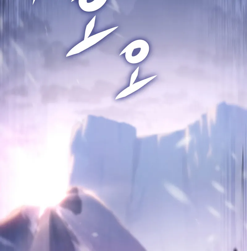 Read F-Class Destiny Hunter chapter 17 image 128 on Lezhin