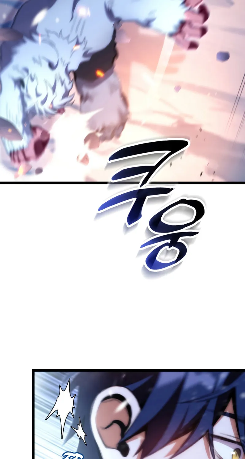 Read F-Class Destiny Hunter chapter 17 image 18 on Lezhin