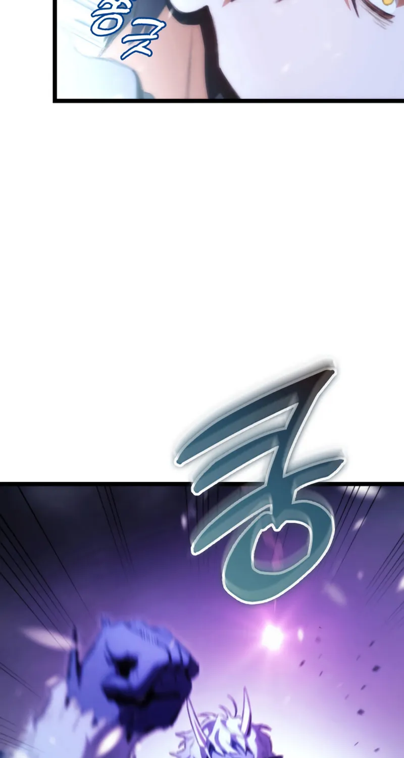Read F-Class Destiny Hunter chapter 17 image 19 on Lezhin