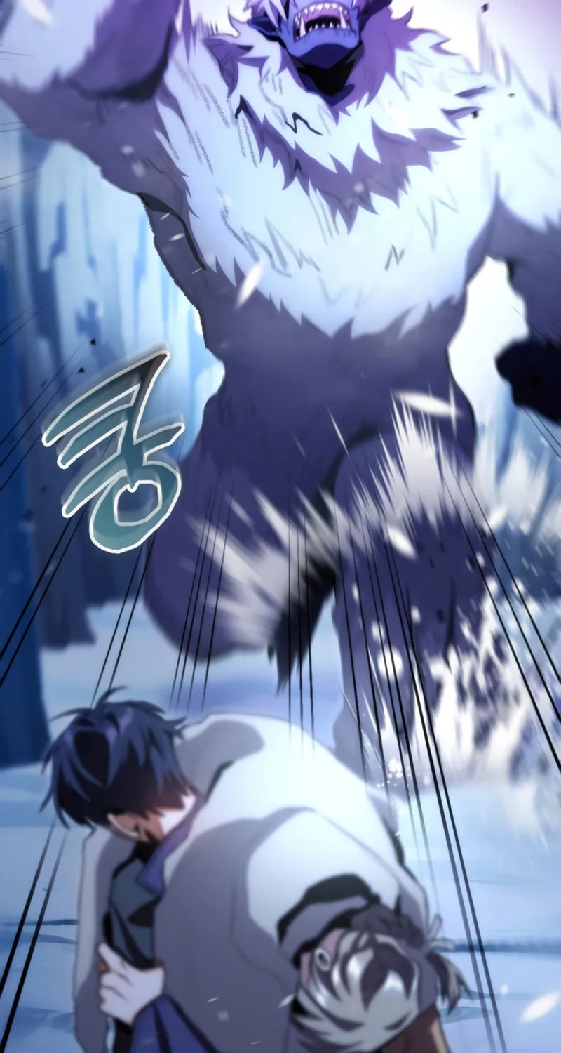 Read F-Class Destiny Hunter chapter 17 image 20 on Lezhin