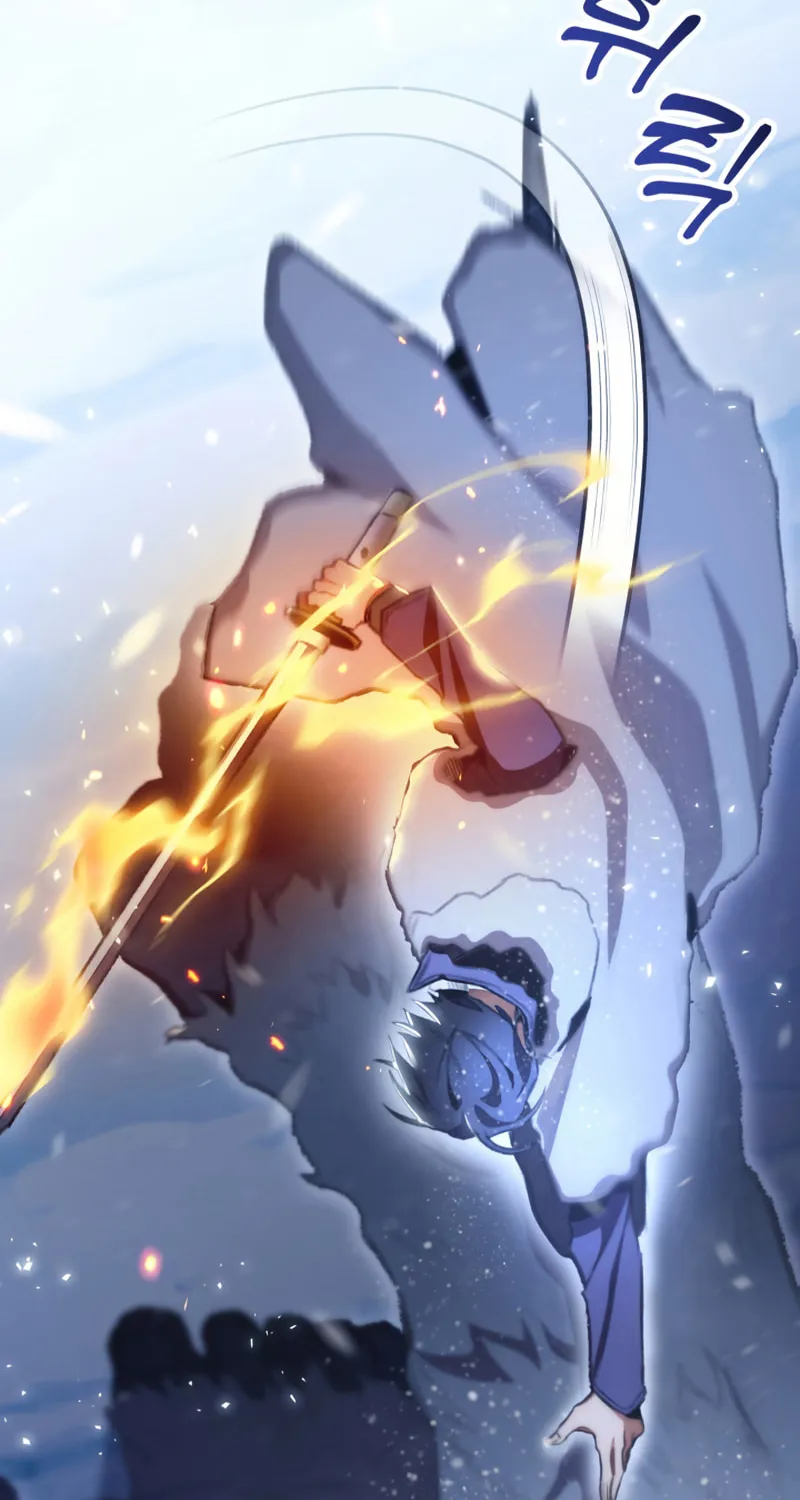 Read F-Class Destiny Hunter chapter 17 image 48 on Lezhin