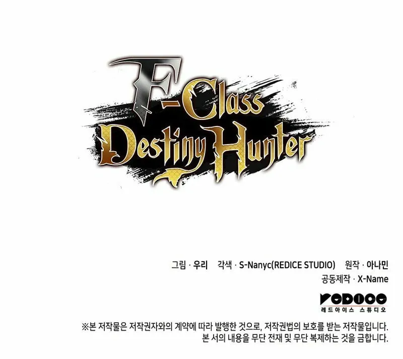 Read F-Class Destiny Hunter chapter 18 image 124 on Lezhin