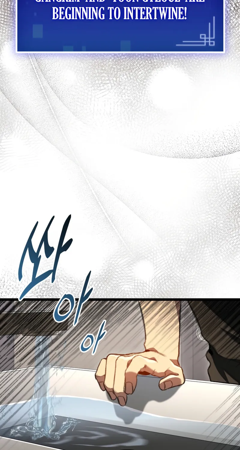 Read F-Class Destiny Hunter chapter 18 image 36 on Lezhin