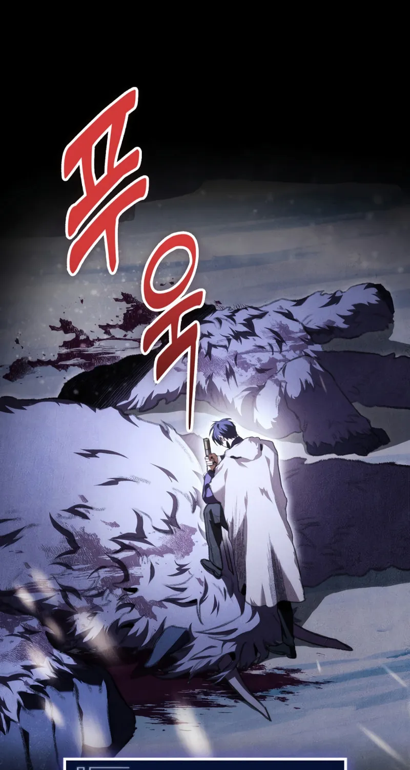 Read F-Class Destiny Hunter chapter 18 image 81 on Lezhin