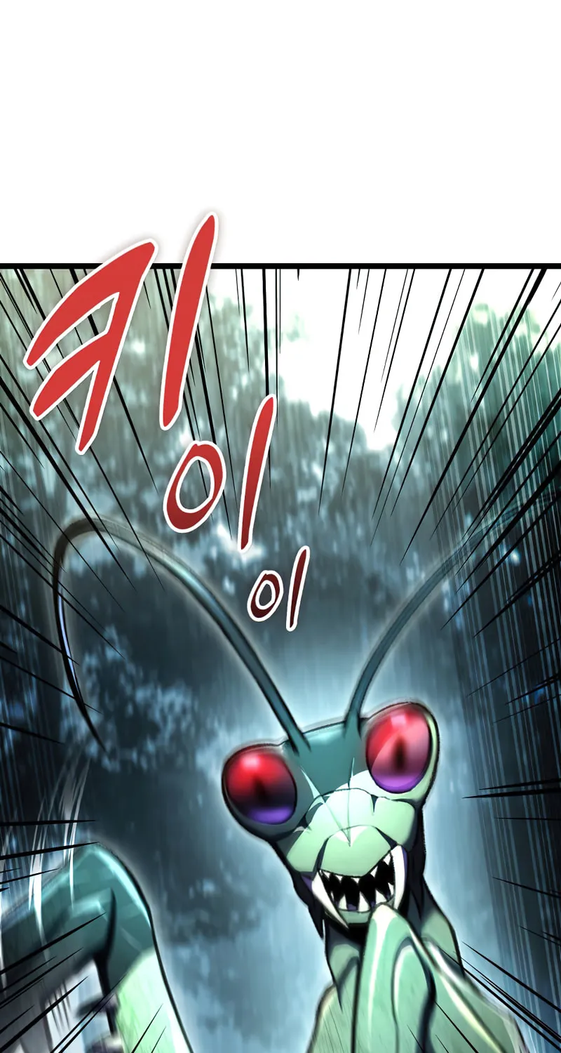 Read F-Class Destiny Hunter chapter 19 image 11 on Lezhin