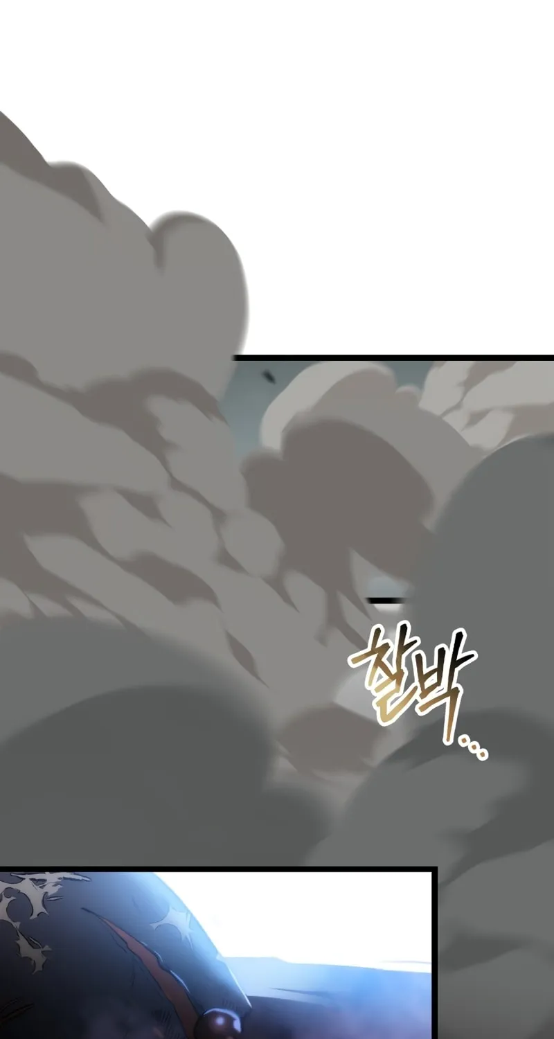 Read F-Class Destiny Hunter chapter 2 image 1 on Lezhin
