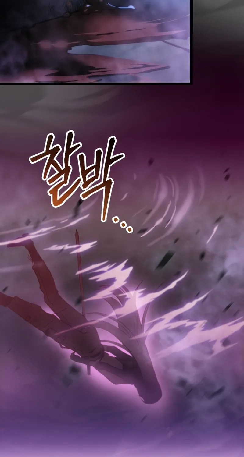 Read F-Class Destiny Hunter chapter 2 image 2 on Lezhin