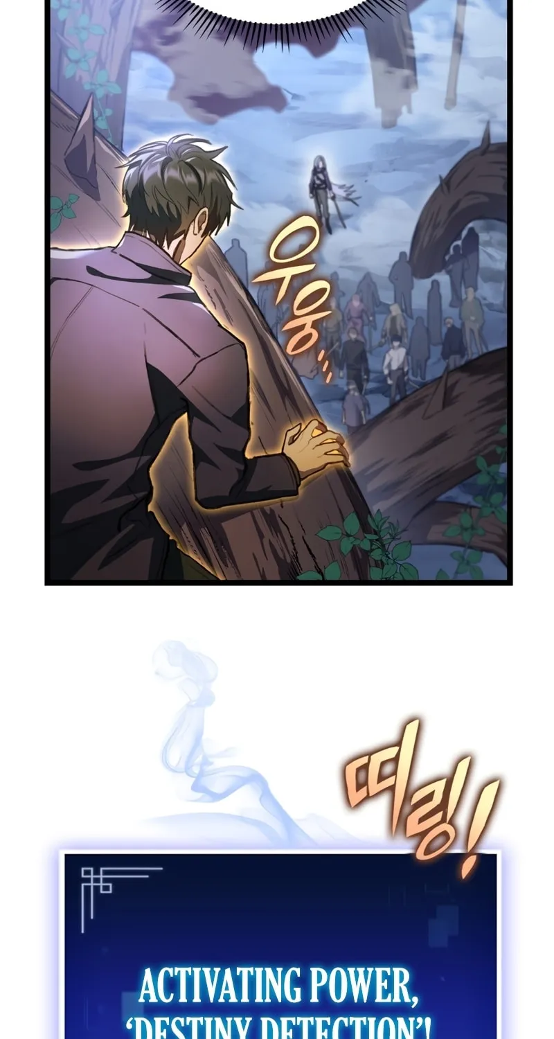 Read F-Class Destiny Hunter chapter 2 image 7 on Lezhin