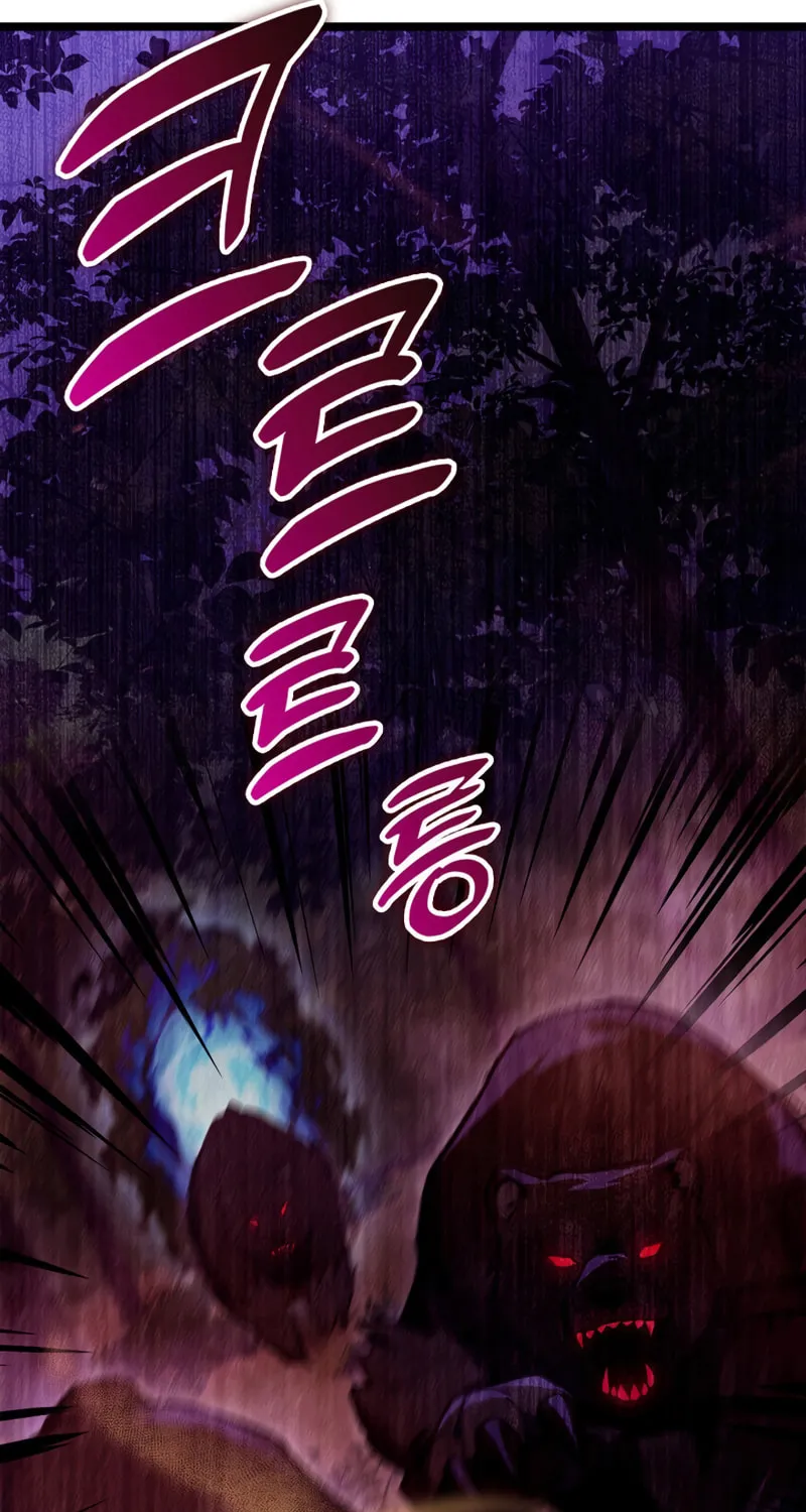 Read F-Class Destiny Hunter chapter 20 image 20 on Lezhin