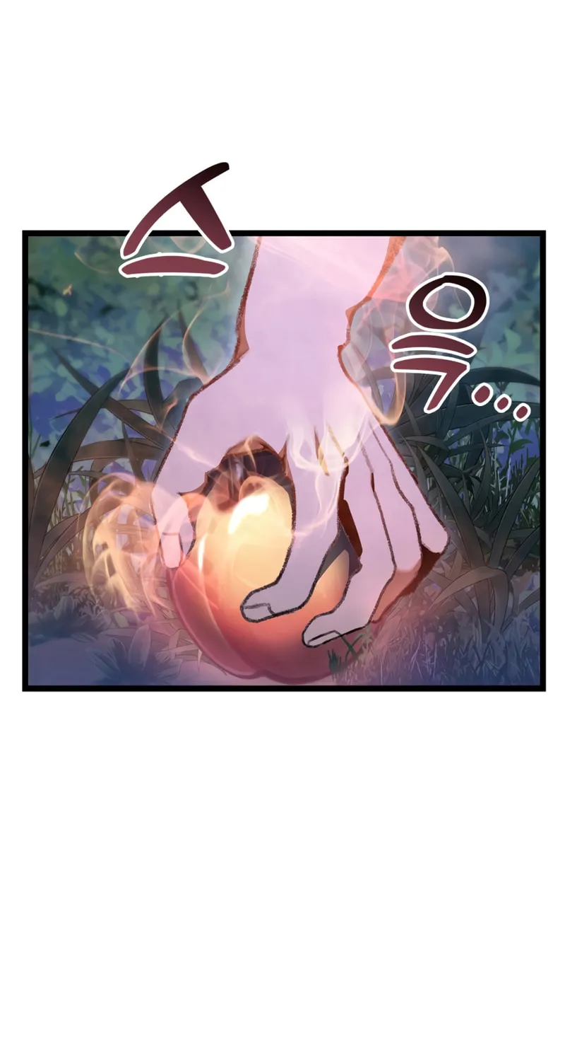 Read F-Class Destiny Hunter chapter 20 image 33 on Lezhin