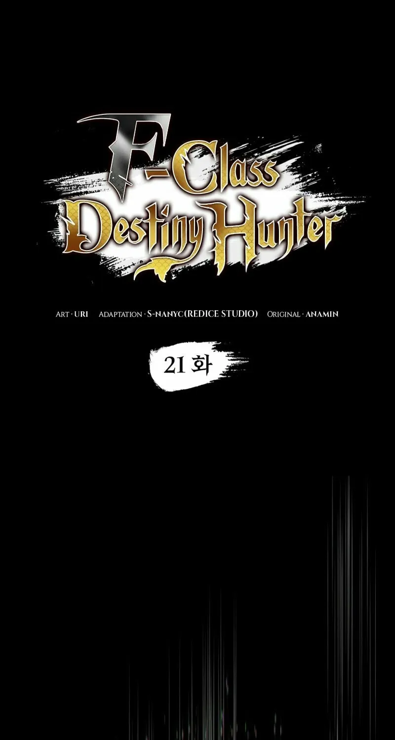 Read F-Class Destiny Hunter chapter 21 image 24 on Lezhin