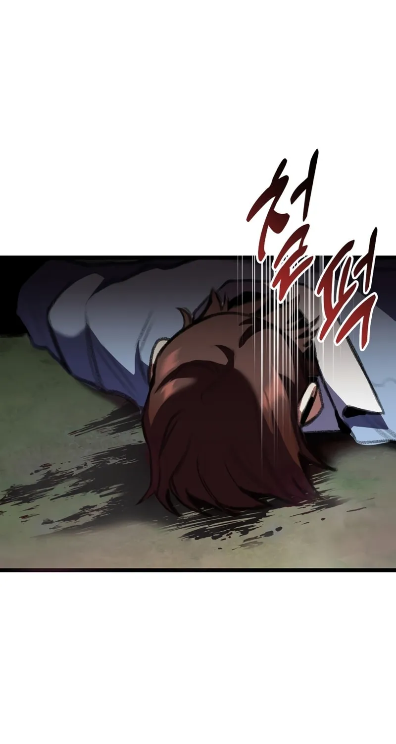 Read F-Class Destiny Hunter chapter 21 image 80 on Lezhin
