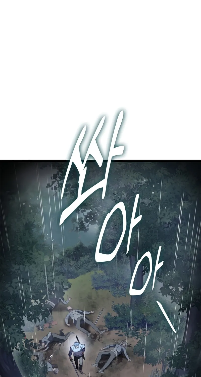 Read F-Class Destiny Hunter chapter 21 image 89 on Lezhin
