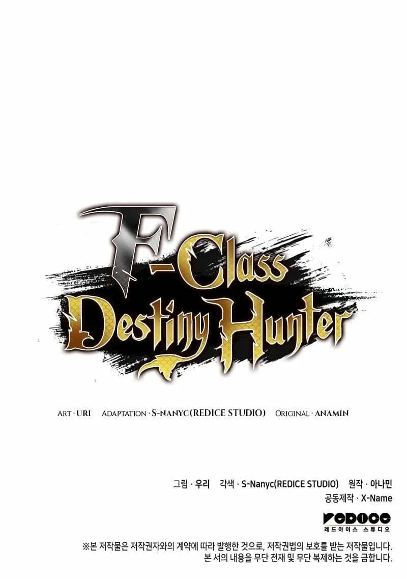 Read F-Class Destiny Hunter chapter 22 image 106 on Lezhin
