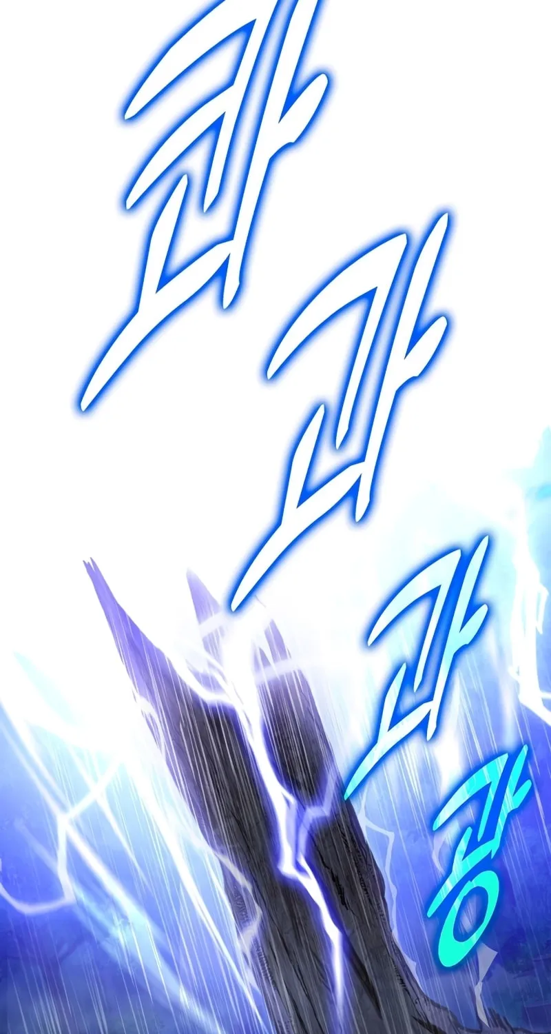 Read F-Class Destiny Hunter chapter 22 image 17 on Lezhin