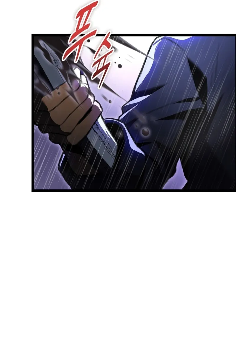 Read F-Class Destiny Hunter chapter 22 image 38 on Lezhin