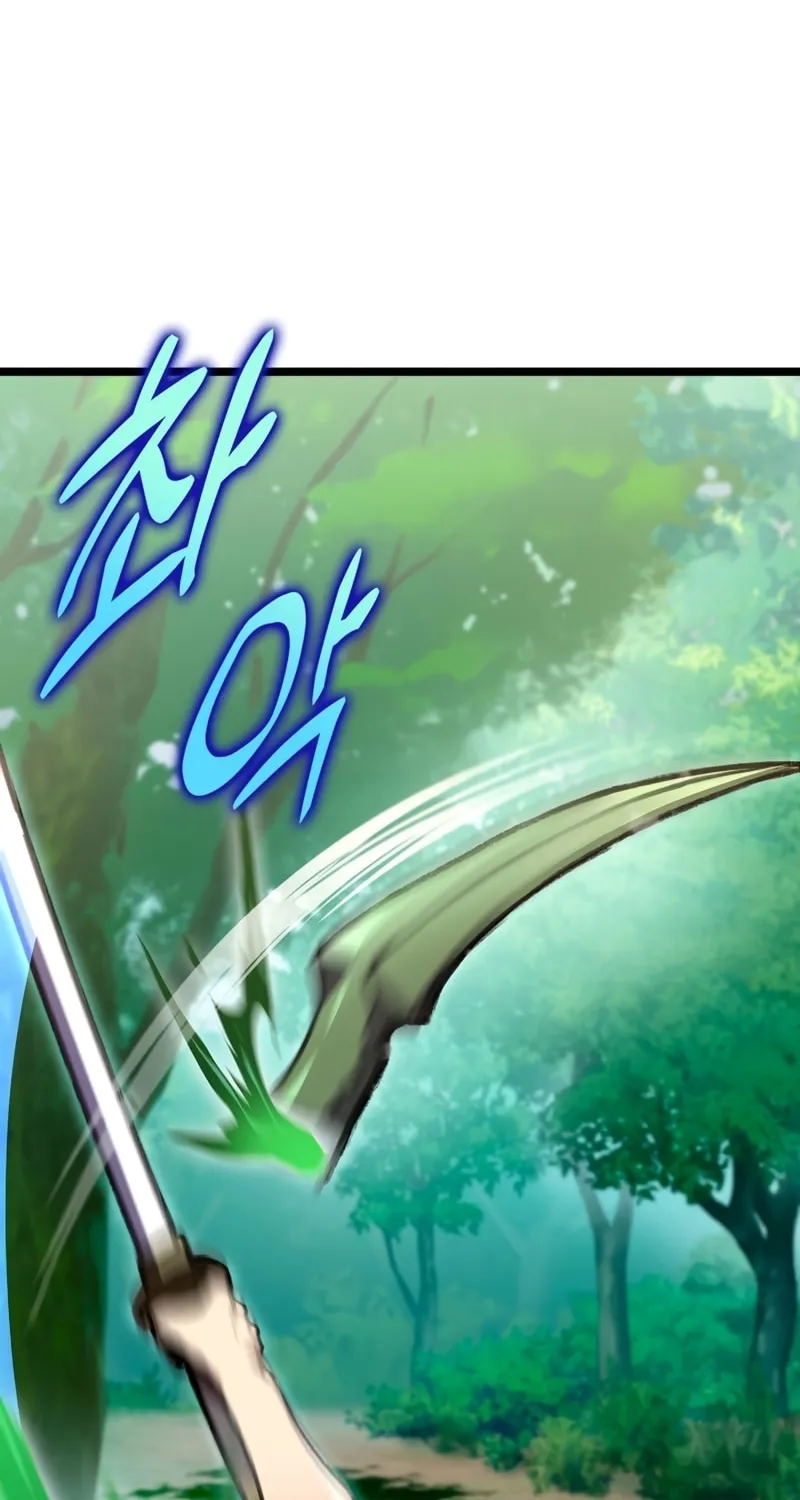 Read F-Class Destiny Hunter chapter 22 image 56 on Lezhin
