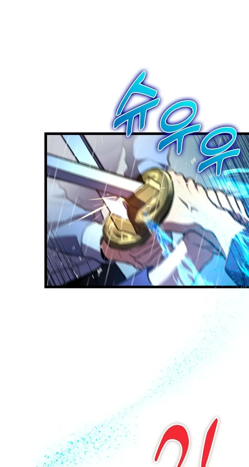 Read F-Class Destiny Hunter chapter 22 image 7 on Lezhin
