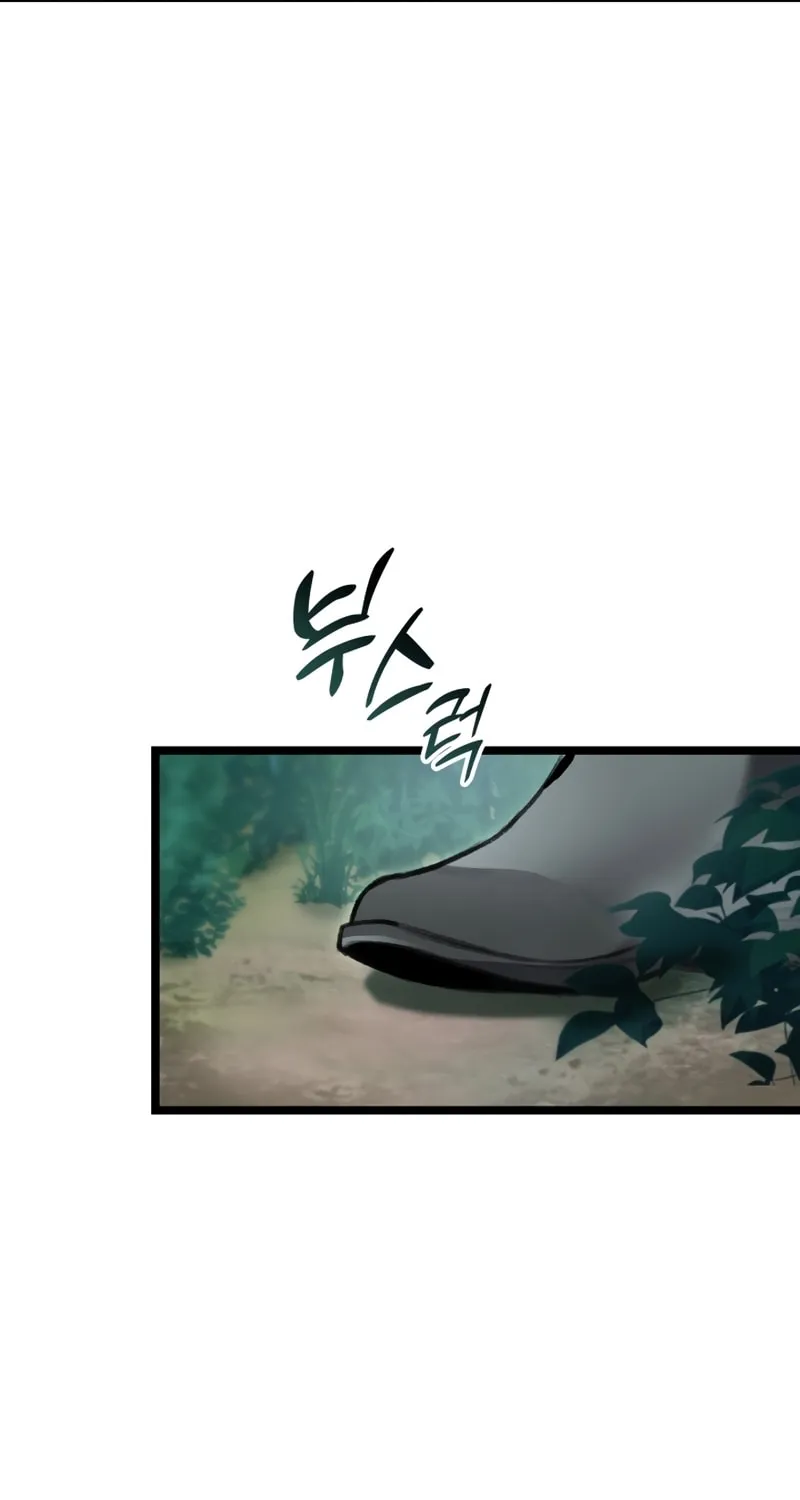 Read F-Class Destiny Hunter chapter 22 image 70 on Lezhin