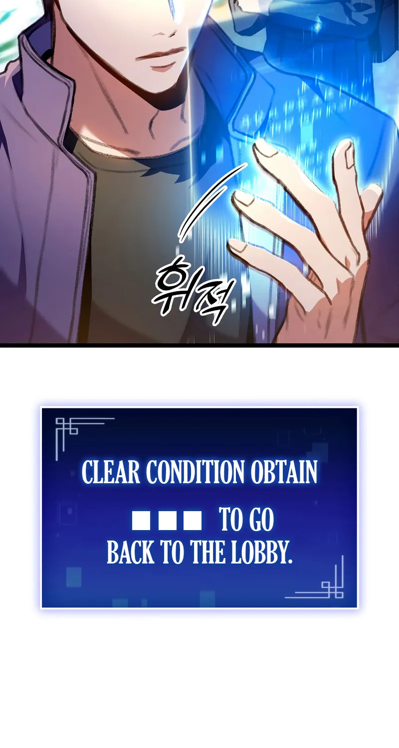 Read F-Class Destiny Hunter chapter 23 image 100 on Lezhin