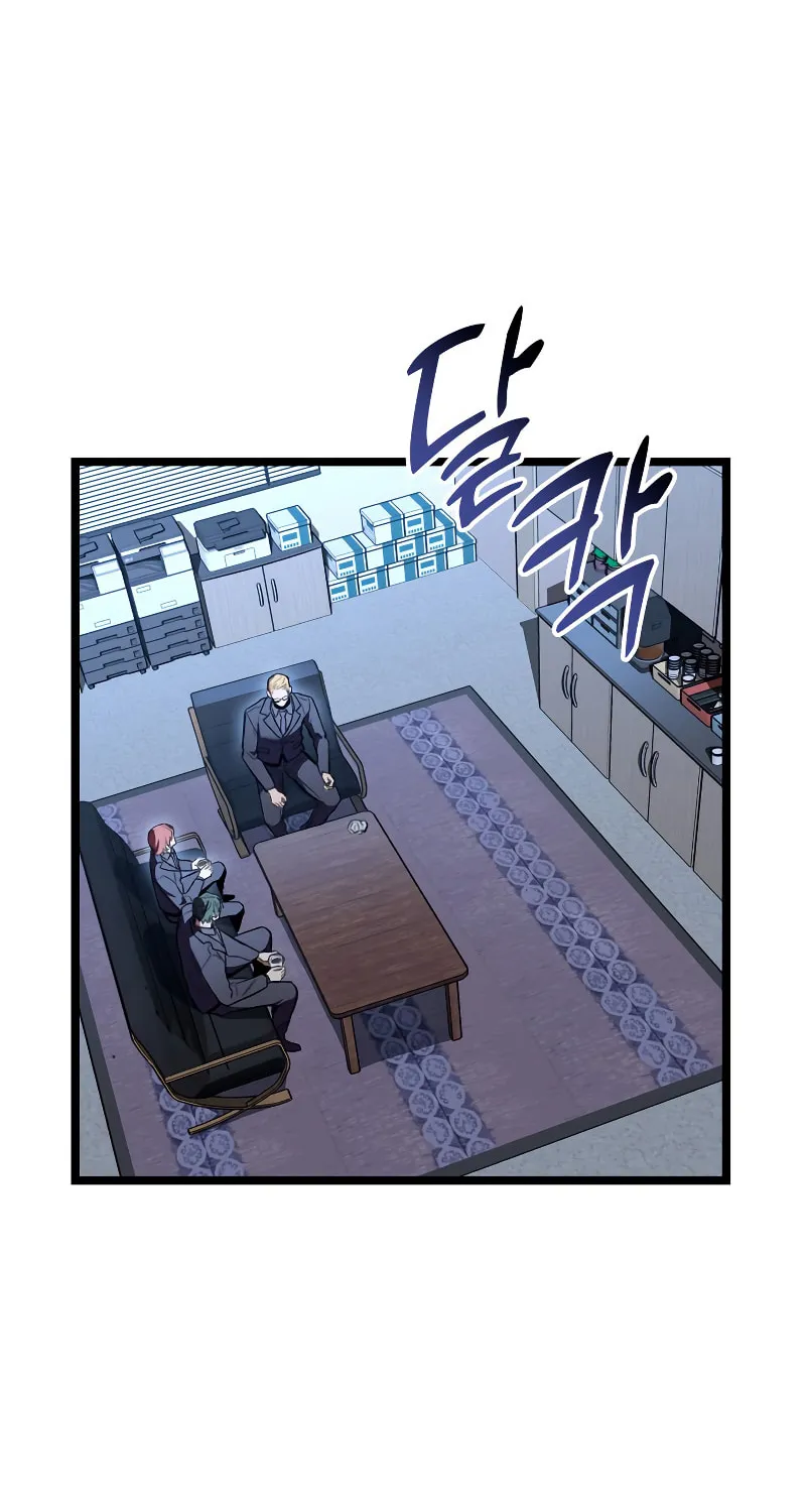 Read F-Class Destiny Hunter chapter 23 image 71 on Lezhin