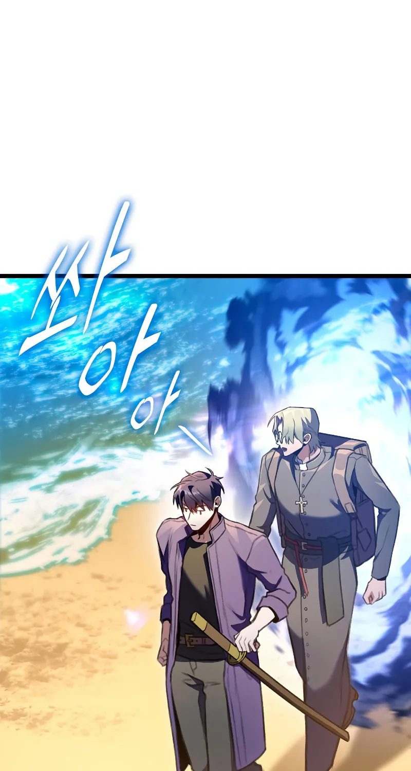 Read F-Class Destiny Hunter chapter 23 image 91 on Lezhin