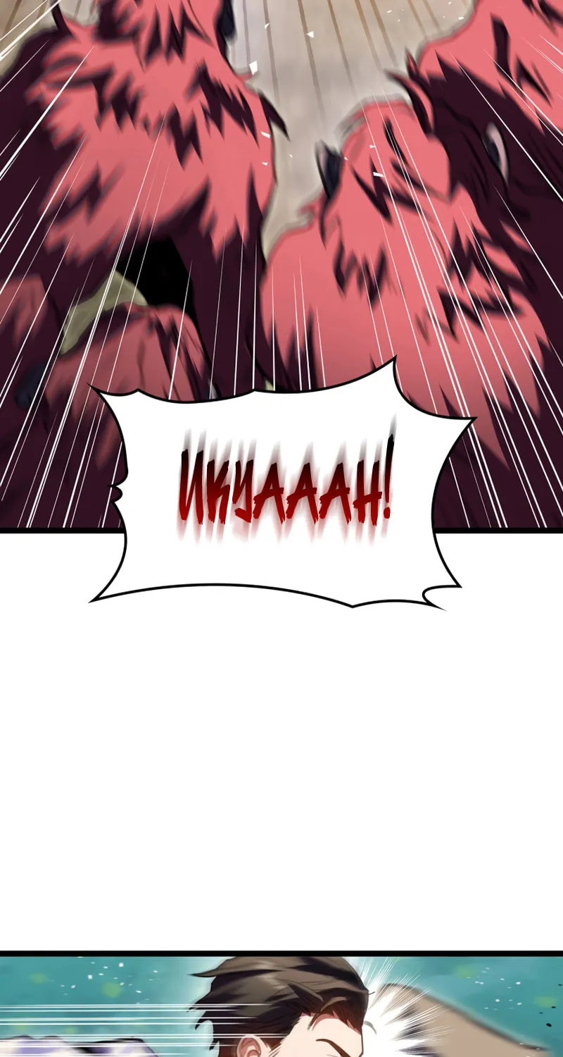 Read F-Class Destiny Hunter chapter 24 image 40 on Lezhin