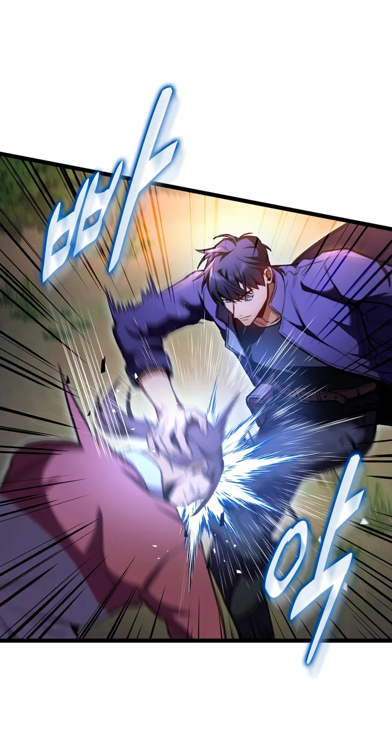 Read F-Class Destiny Hunter chapter 25 image 17 on Lezhin