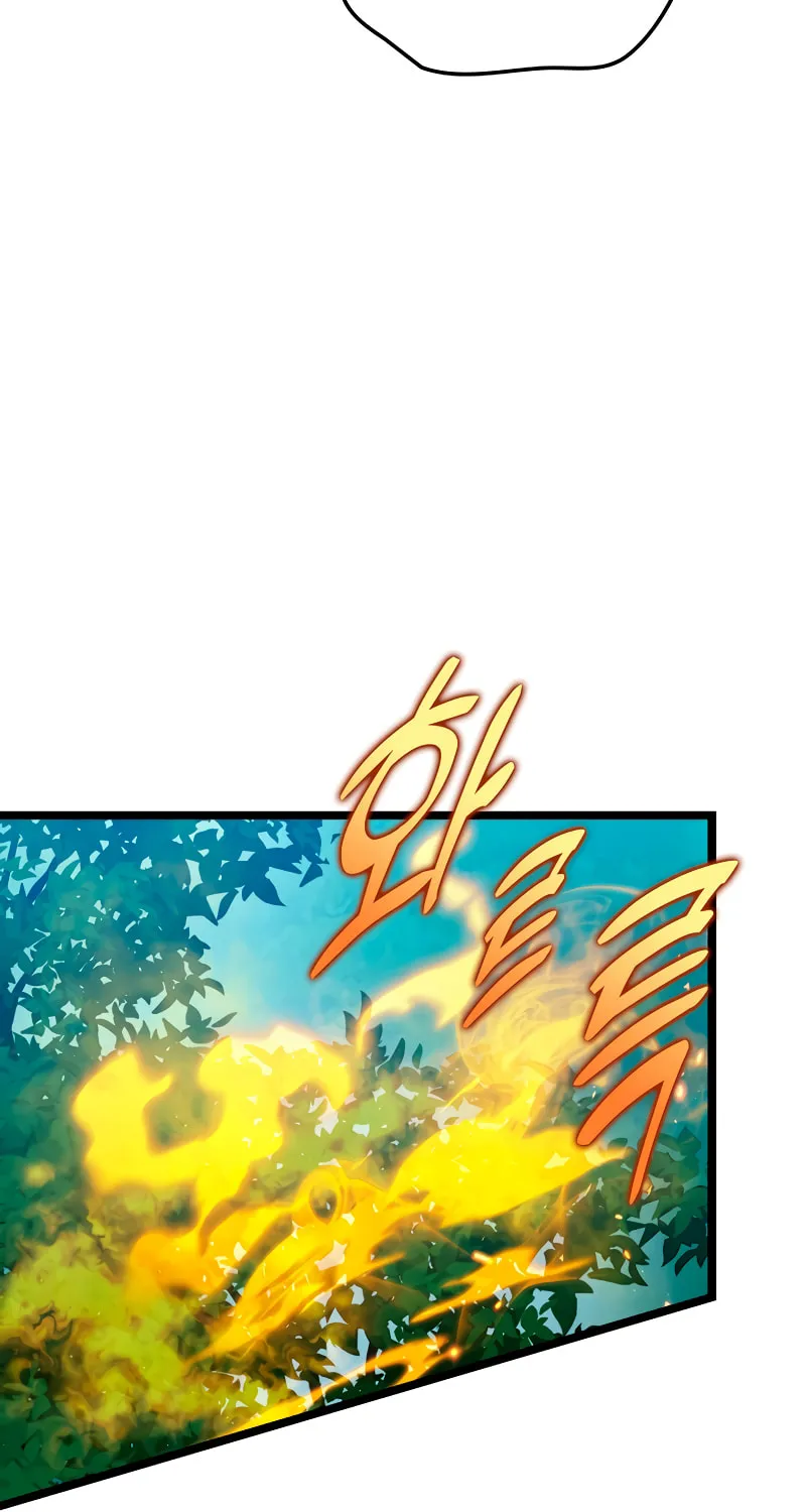 Read F-Class Destiny Hunter chapter 26 image 69 on Lezhin