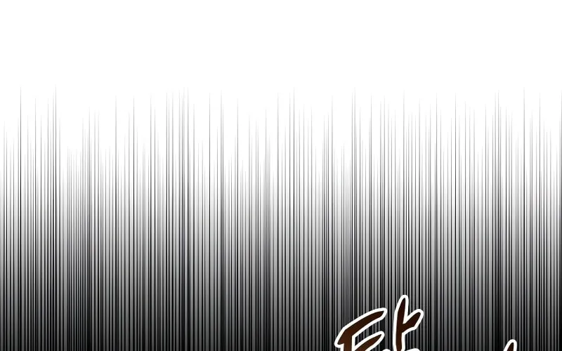 Read F-Class Destiny Hunter chapter 28 image 56 on Lezhin