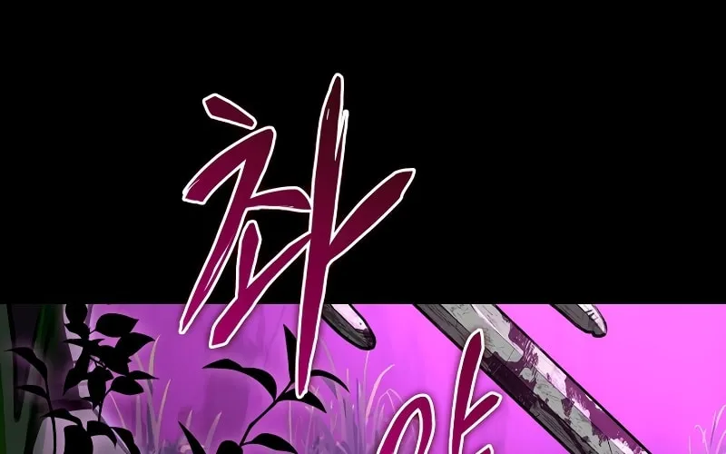 Read F-Class Destiny Hunter chapter 28 image 84 on Lezhin