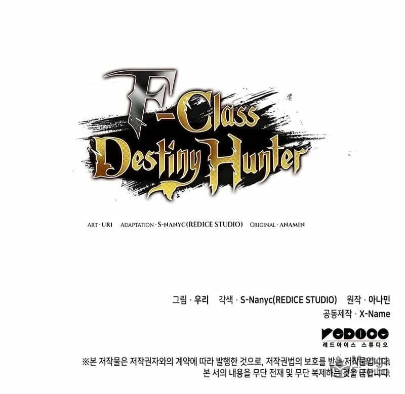 Read F-Class Destiny Hunter chapter 29 image 100 on Lezhin