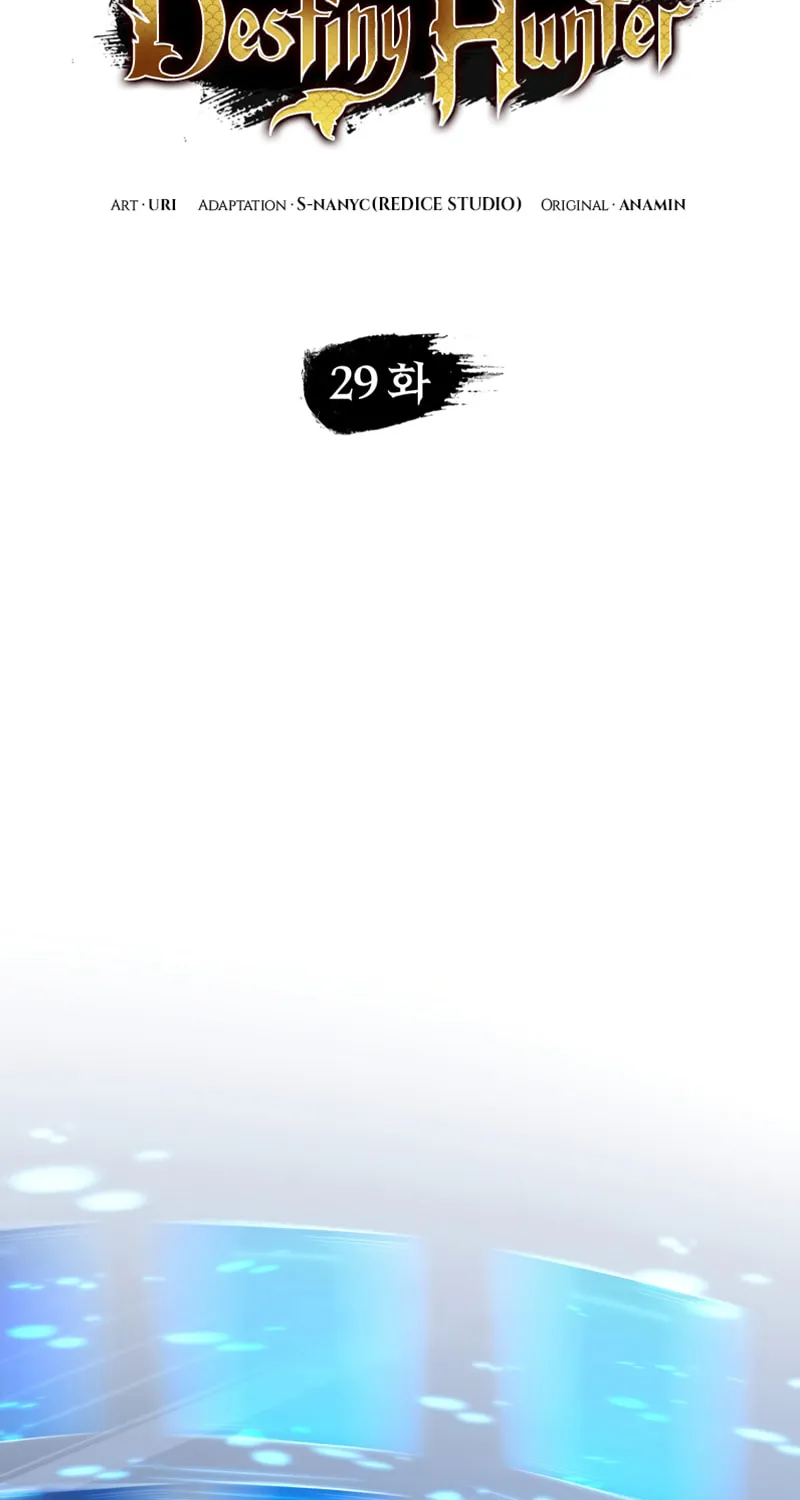 Read F-Class Destiny Hunter chapter 29 image 13 on Lezhin