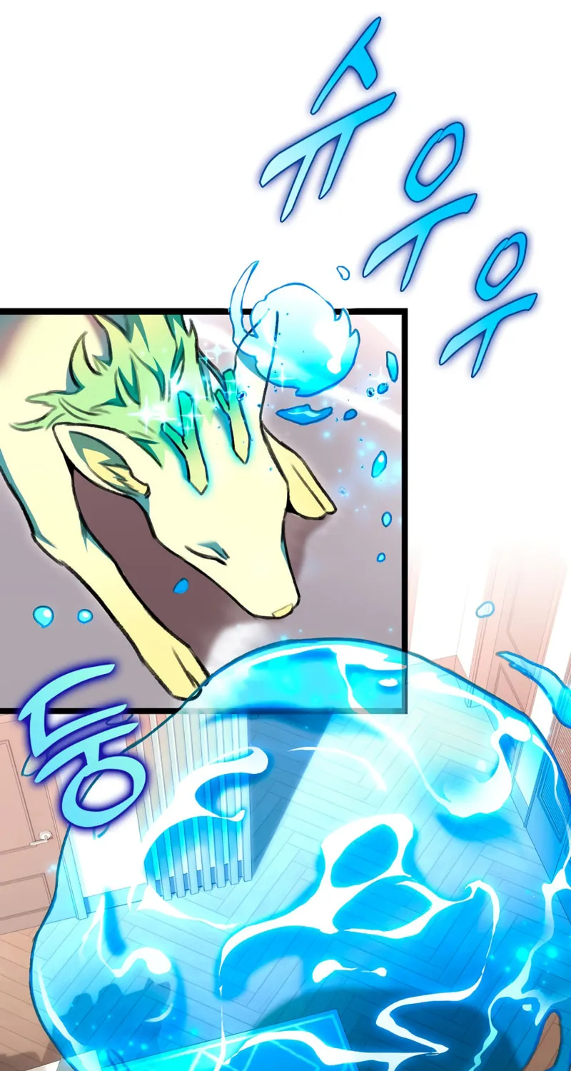 Read F-Class Destiny Hunter chapter 29 image 90 on Lezhin
