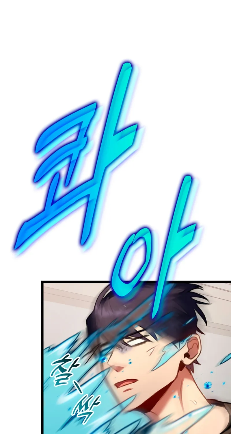 Read F-Class Destiny Hunter chapter 29 image 94 on Lezhin