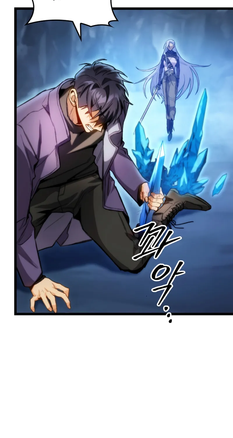 Read F-Class Destiny Hunter chapter 3 image 48 on Lezhin
