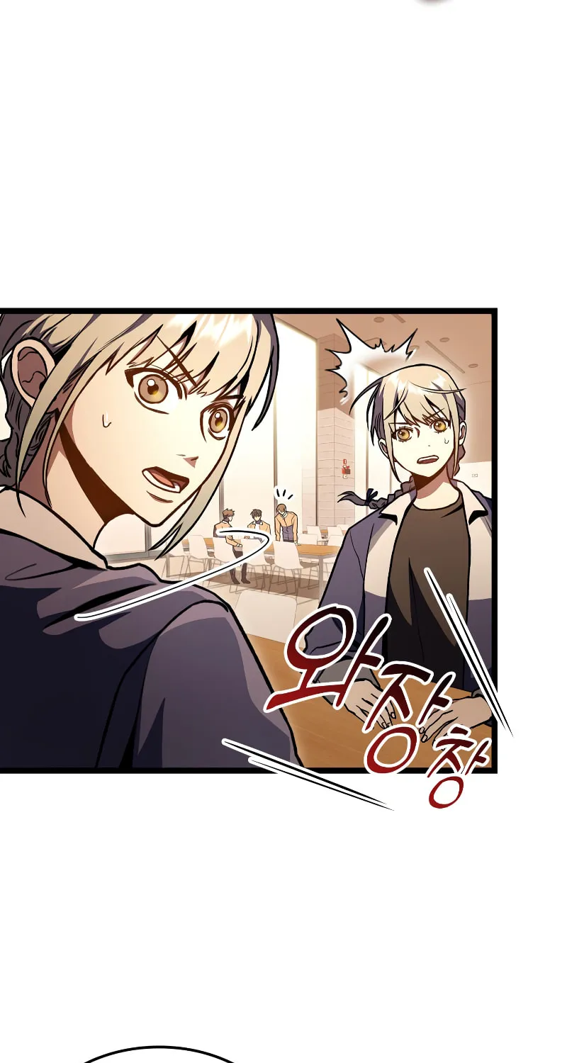 Read F-Class Destiny Hunter chapter 30 image 38 on Lezhin