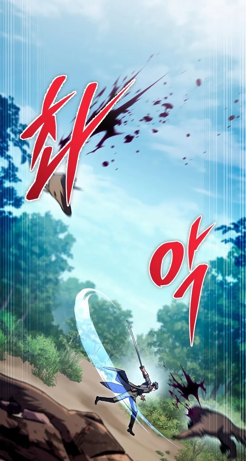Read F-Class Destiny Hunter chapter 31 image 54 on Lezhin